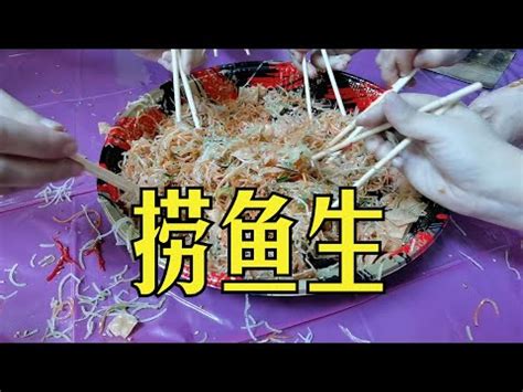 魚 吉祥話|表示魚的吉祥的成語